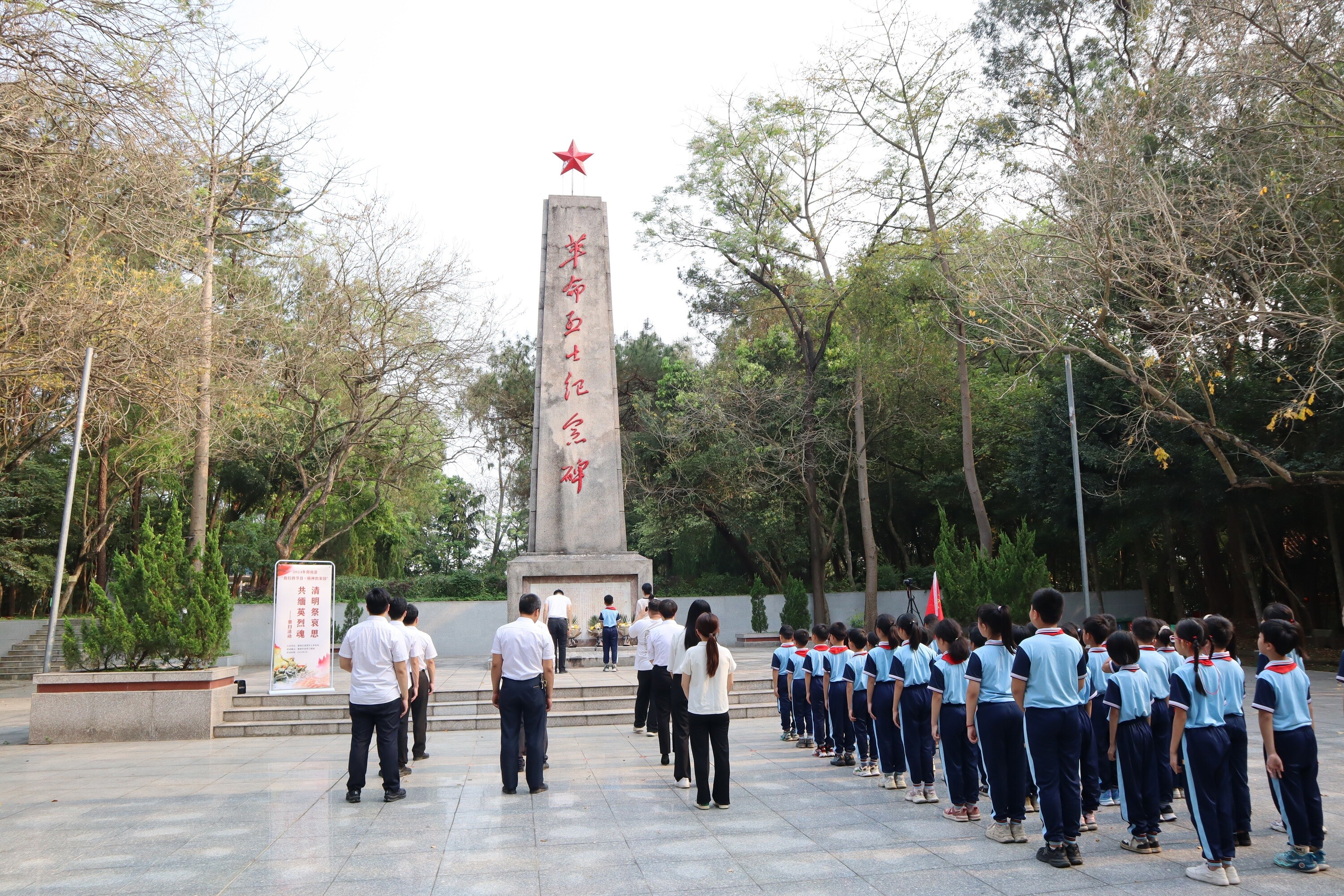 4.2新聞草稿-【我們的節(jié)日?精神的家園】2024年郁南縣開展“清明祭哀思 共緬英烈魂”祭掃活動.doc_1