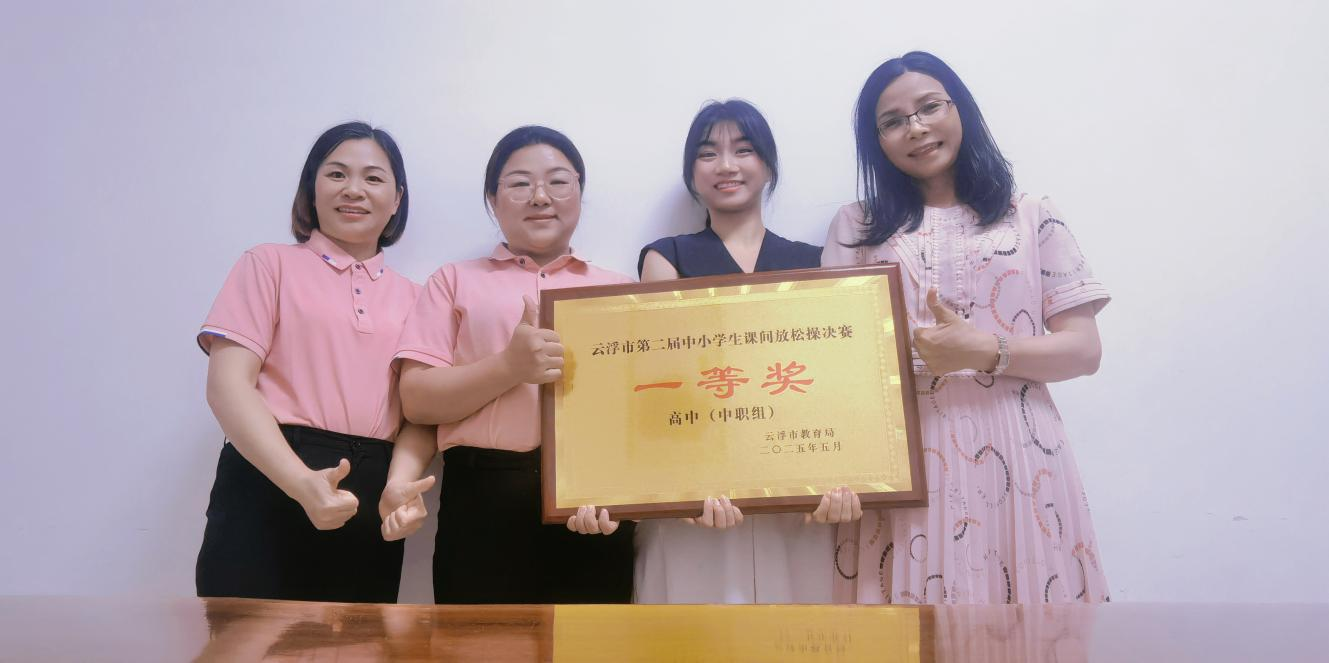 師生共創(chuàng)課間操　力壓群雄奪市冠2.png
