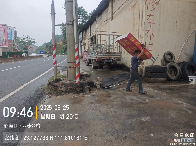 微信圖片_202505261112261.jpg