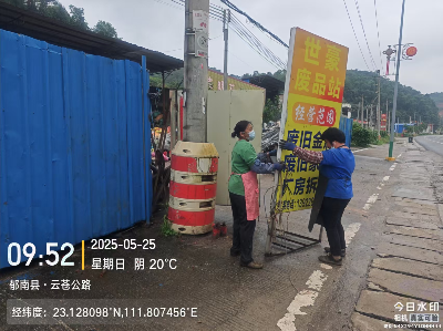微信圖片_202505261112252.jpg