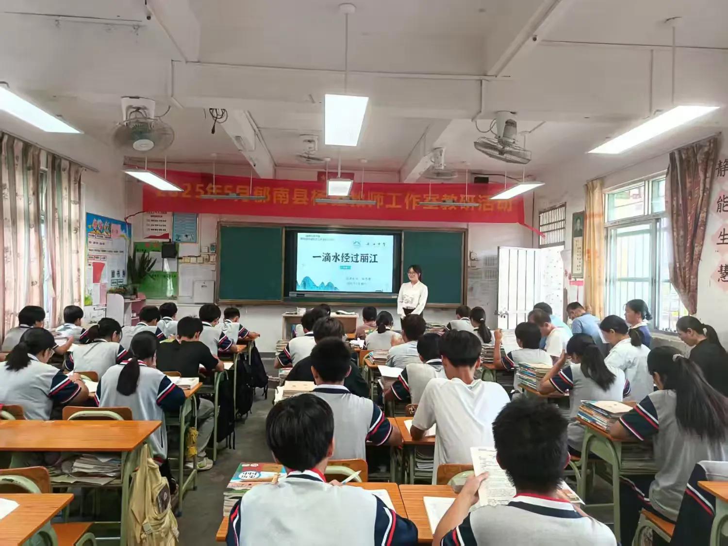 名師引領(lǐng)教學(xué)革新  集團(tuán)共濟(jì)共謀發(fā)展----郁南縣西江中學(xué)教育集團(tuán)開(kāi)展課堂教學(xué)改革教研活動(dòng) 語(yǔ)文2.jpg