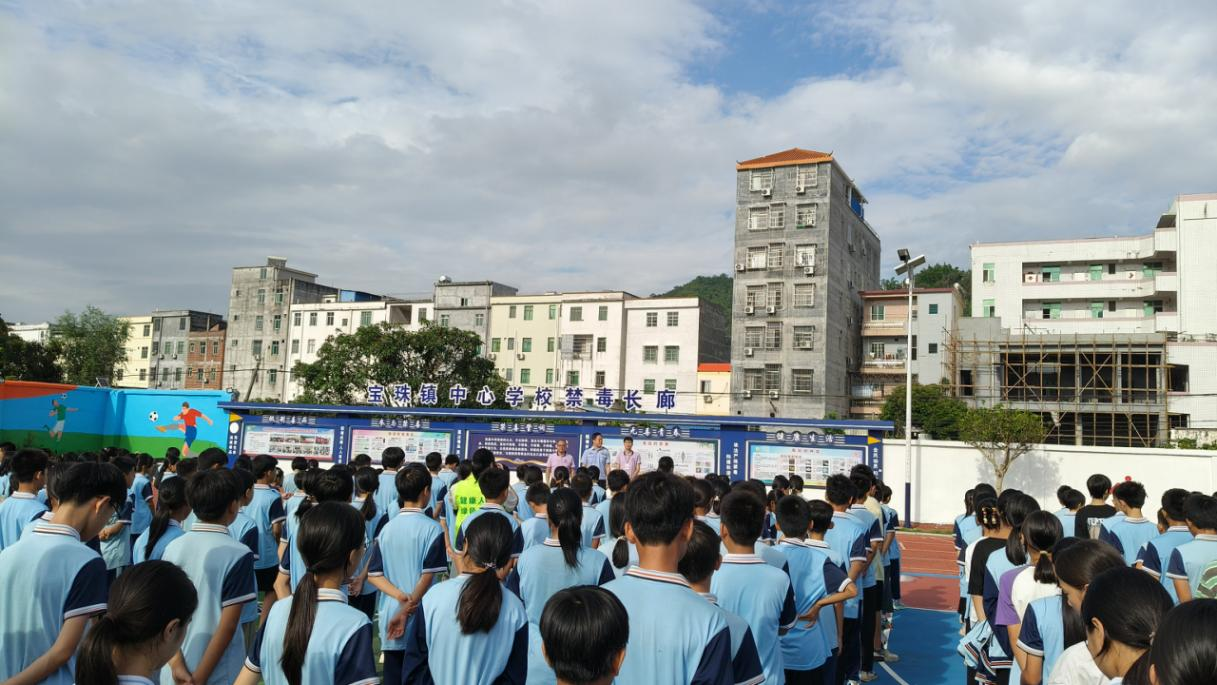 青春無毒筑防線，教育護航正當時—— 郁南縣寶珠鎮(zhèn)中心學校開展“6?26 國際禁毒日” 活動2.png