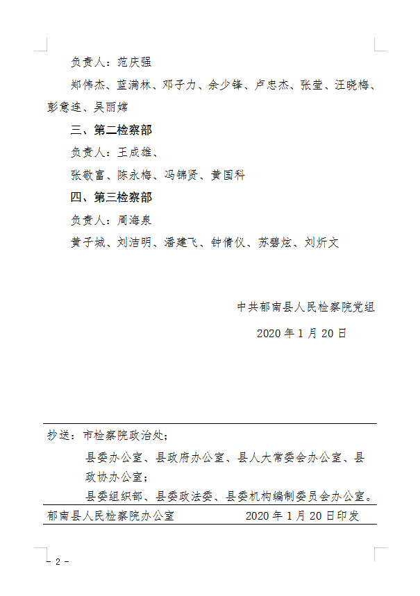 微信截圖_20200825150213.png